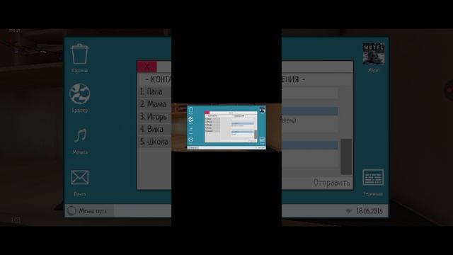 играю в скубой Runaway