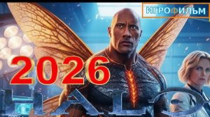 Новая Фантастика HALO WARS 2026 Полностью Игрофильм Все Катсцены и Прохождение в 2026 Часть 1