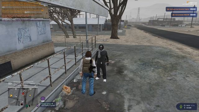 Grand Theft Auto V 2026.04.26 - 11.23.12.13