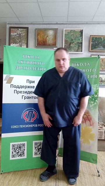 Практическая гимнастика (7)