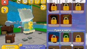 Я тебя точнее жду вас вайлд бонос и красный заяц и мишка