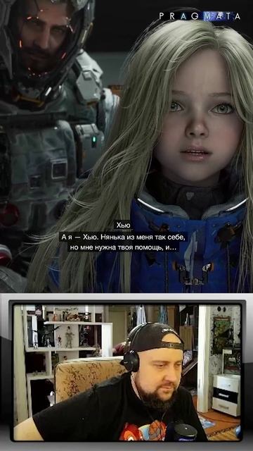 Заяц Волк #игры #gaming #стрим #нарезки #pragmata