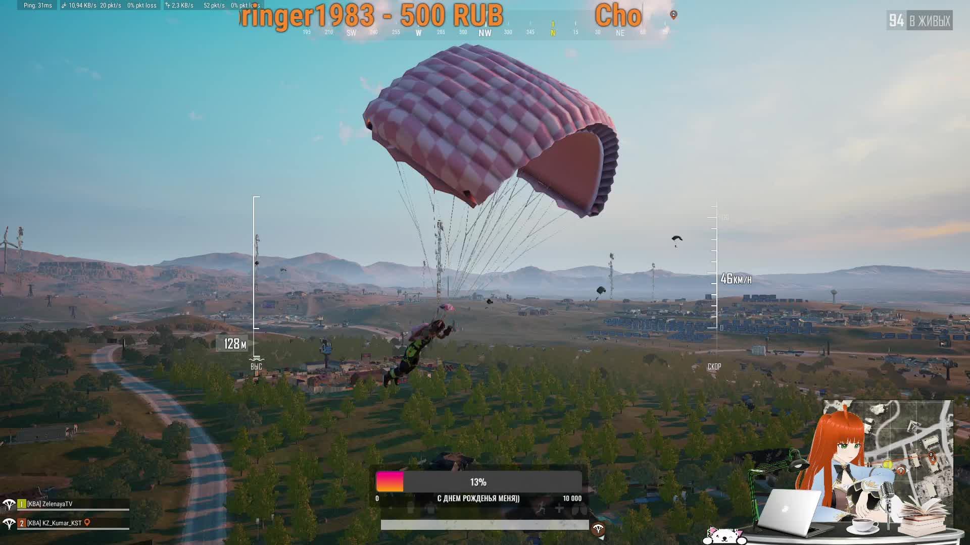 Лягушатки мои,за мной))