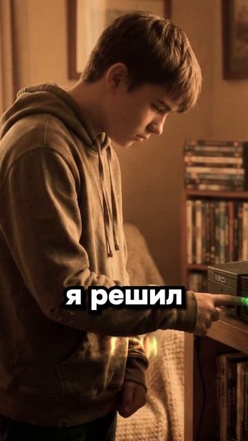 Гонка с призраком