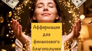 Money magnet - affirmations #money magnet