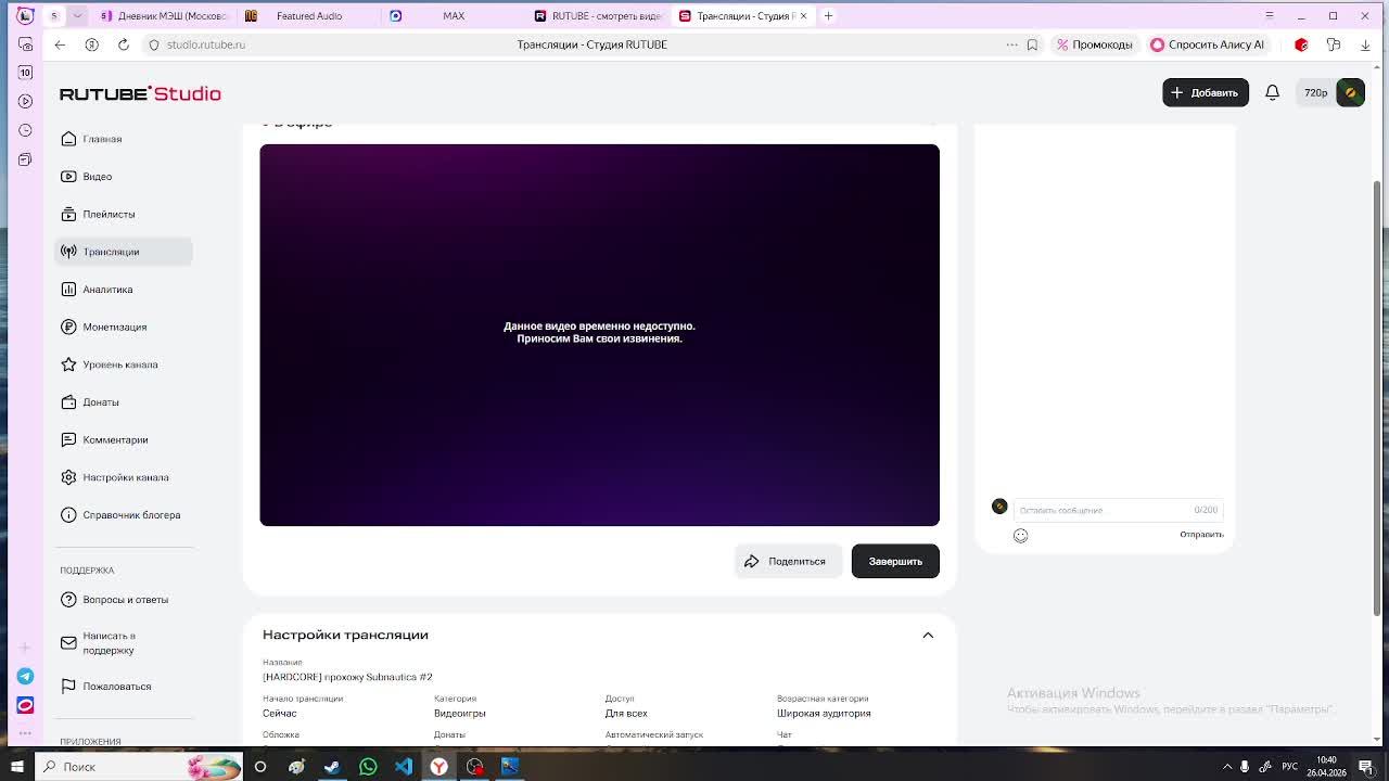 [HARDCORE] прохожу Subnautica #2