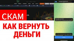 Accurate SMT Finance (accuratesmtfin.com) обзор, отзывы. Скам?