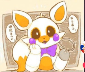 бешеный кошак (сама сделала)