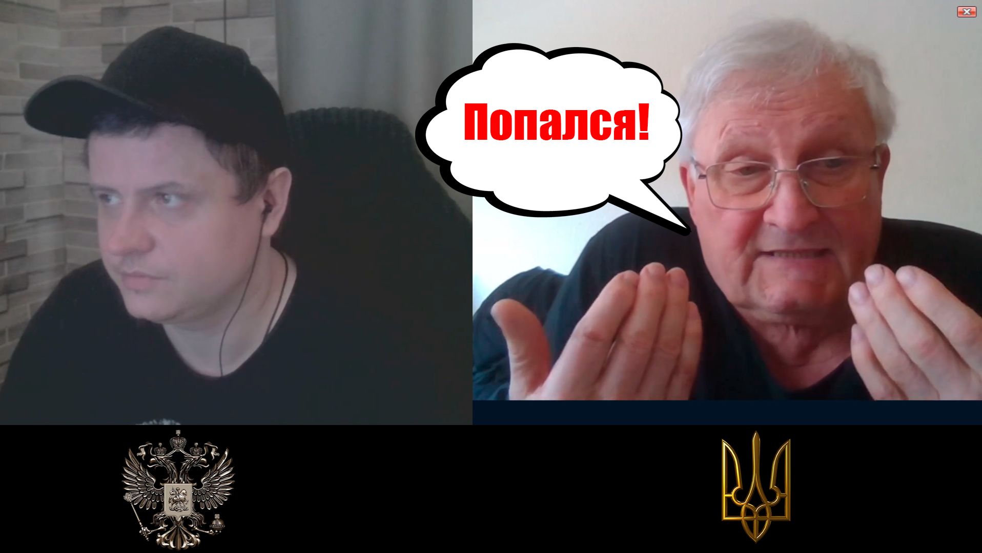 Хотел Меня Найти и Сильно Пожалел