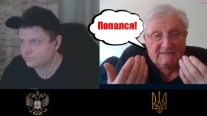 Хотел Меня Найти и Сильно Пожалел