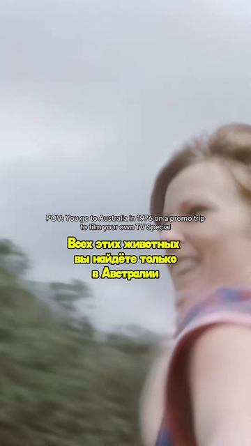 Визит АББЫ в Австралию