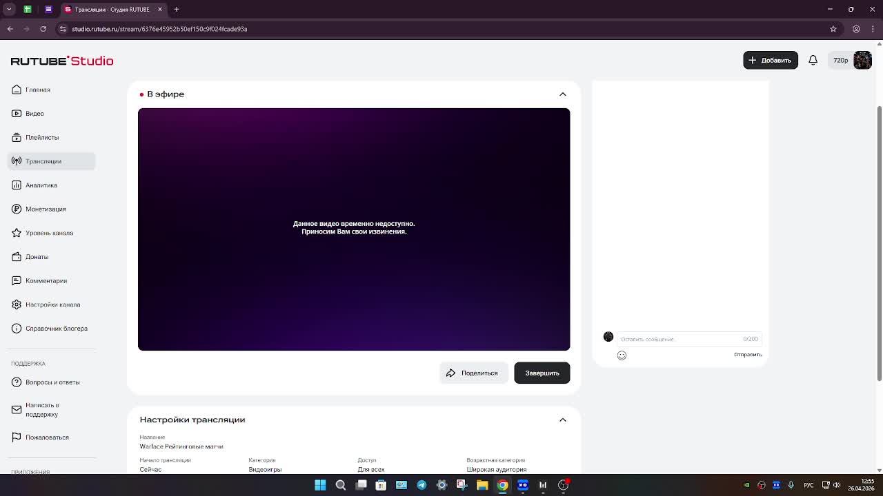 Warface Рейтинговые матчи