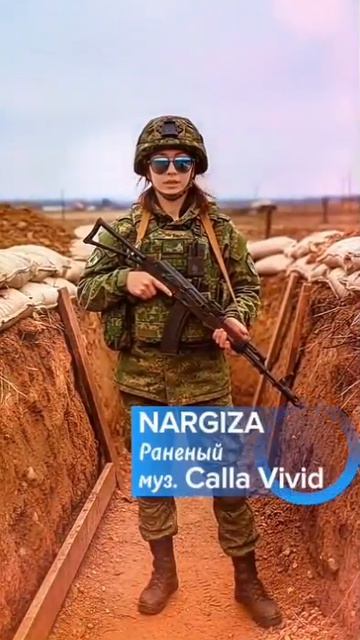 Певица Nargiza. Песня 