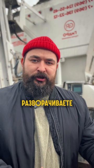 Как обеспечить производство 40 кубов бетона в час