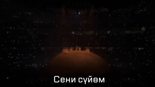 Kanye West ft. Мирбек Атабеков - Сени сүйөм