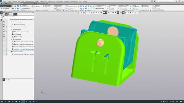 Подставка для ароматизатора тестируем версию Компас V25 команда рельеф