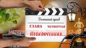 Нестандартное видеопоздравление к юбилею любимому мужу и папе
