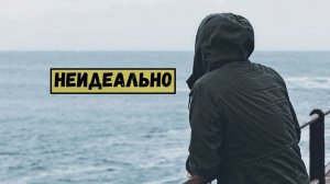 Можно ли вести блог, если ты некрасивый?