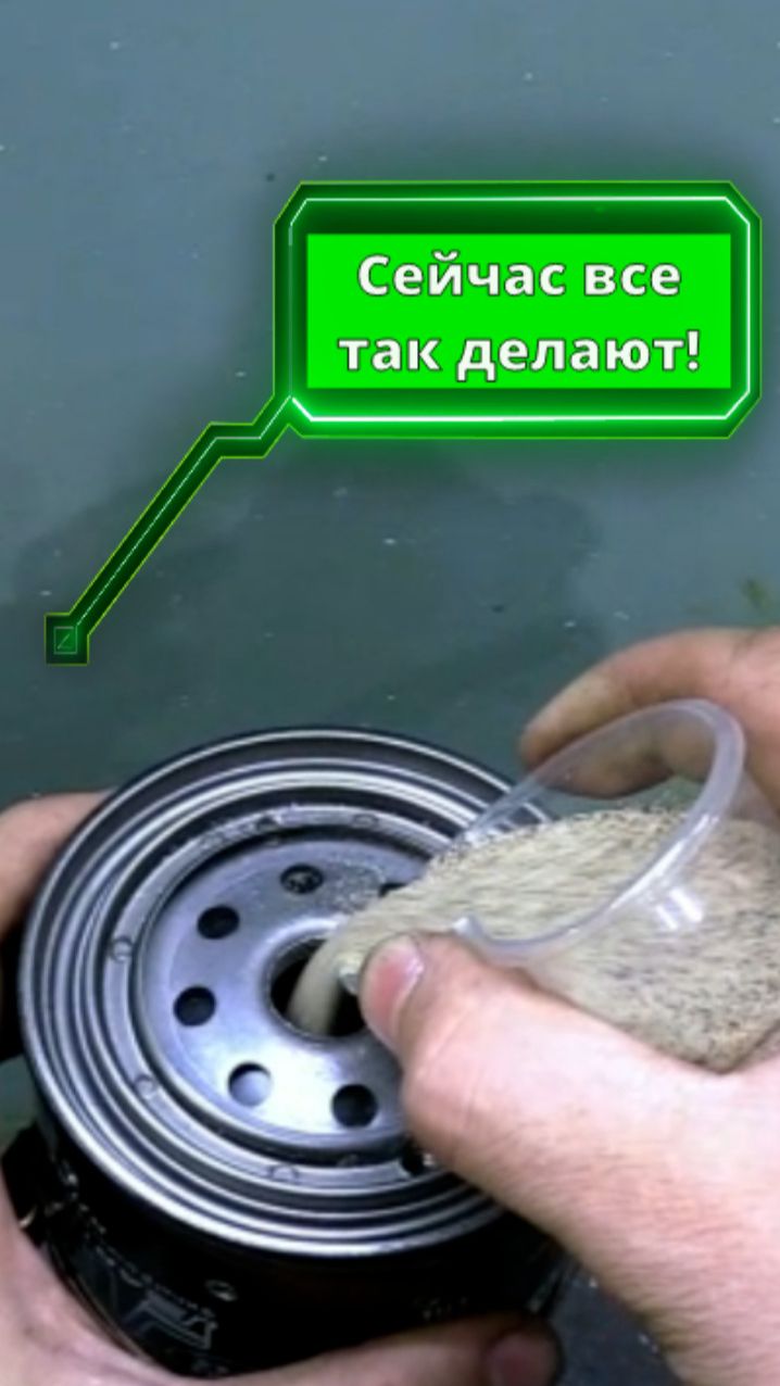 Самоделка из масляного фильтра!