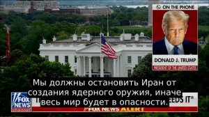 ‼️🇮🇷🇺🇸Война с Ираном закончится очень скоро, и мы одержим большую победу, — Трамп.