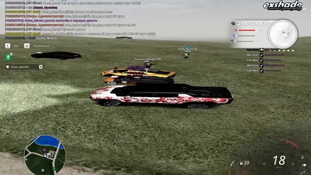 Софтик Scally_Milano