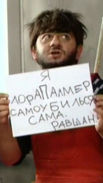 Равшан и Замшут ... Часть 3 ...