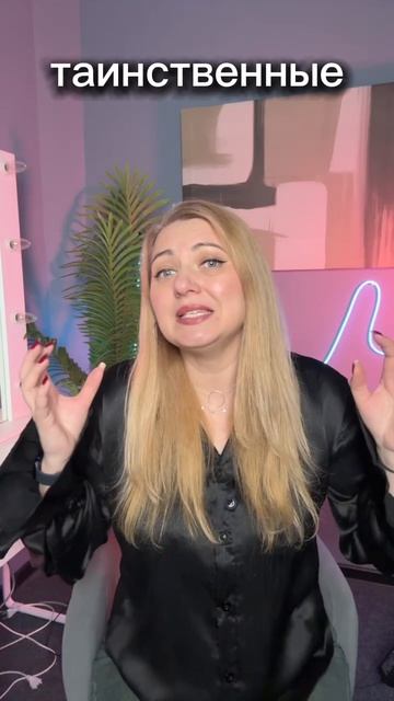 Древний ужас