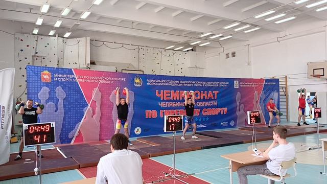 Касли Чемпионат Чел. обл. по ГС 2026 04 25 поток 3