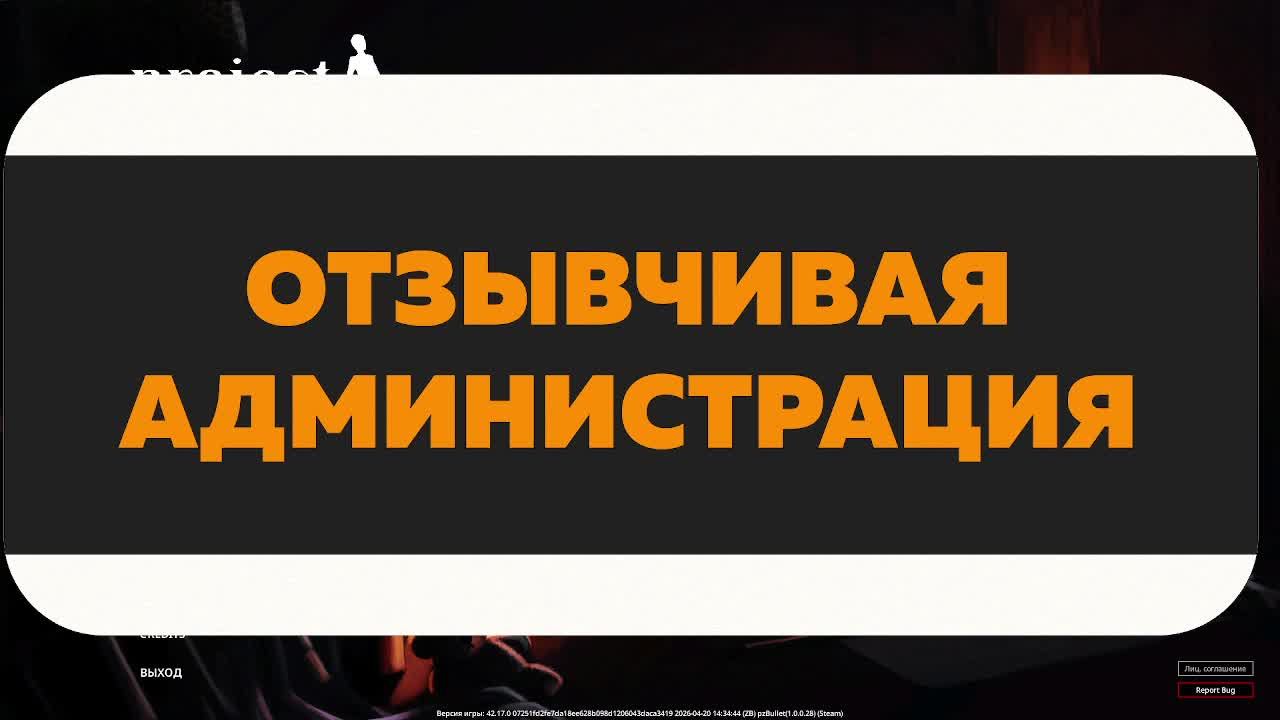 Project Zomboid (проджект зомбоид) на [RU] SunRise