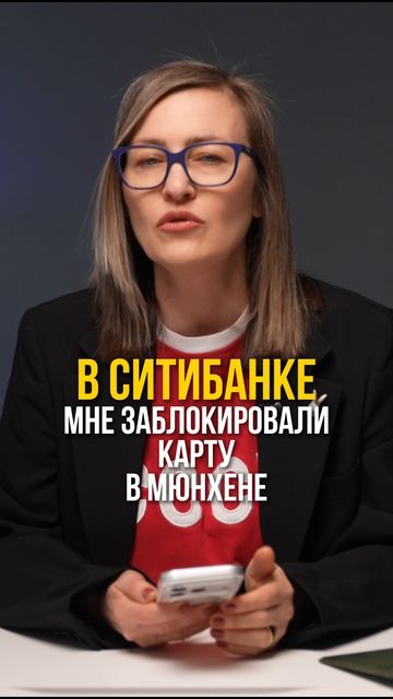 Триггеры На Блокировку Карты: Что Нужно Знать?