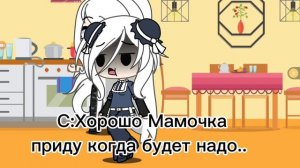 //1 Часть\\//Я влюбилась в Вора и Миллионера! \\ [9:04]