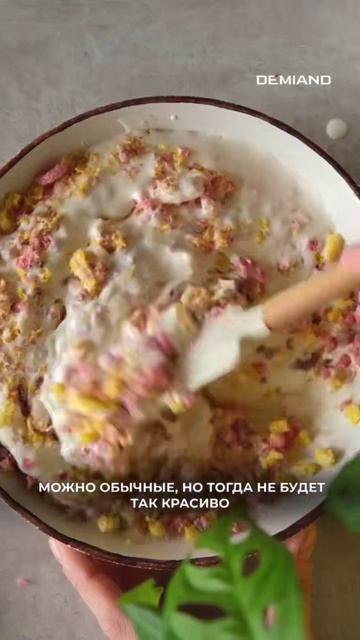 Радужный фростинг: высокобелковый мусс со вкусом фруктового чизкейка 🌈🍦