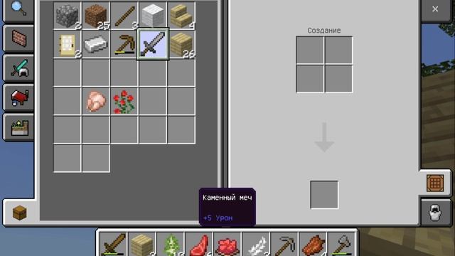 Выживание в хардкоре 1 часть