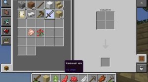 Выживание в хардкоре 1 часть