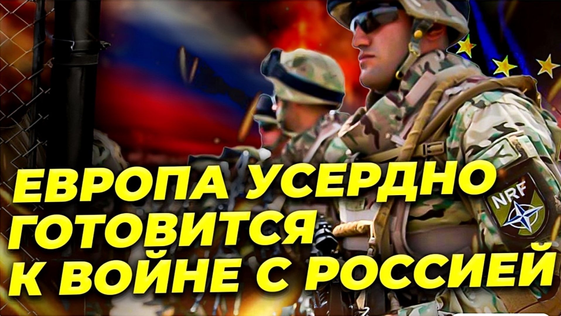 ЗАВТРА ВОЙНА С БРИТАНИЕЙ. ЖИРИНОВСКИЙ / ТАМИР ШЕЙХ / СЕРГЕЙ ЕГОРИН новости сводки