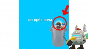 разоблачение на рутуб сральника(давит на жалость)|чг#