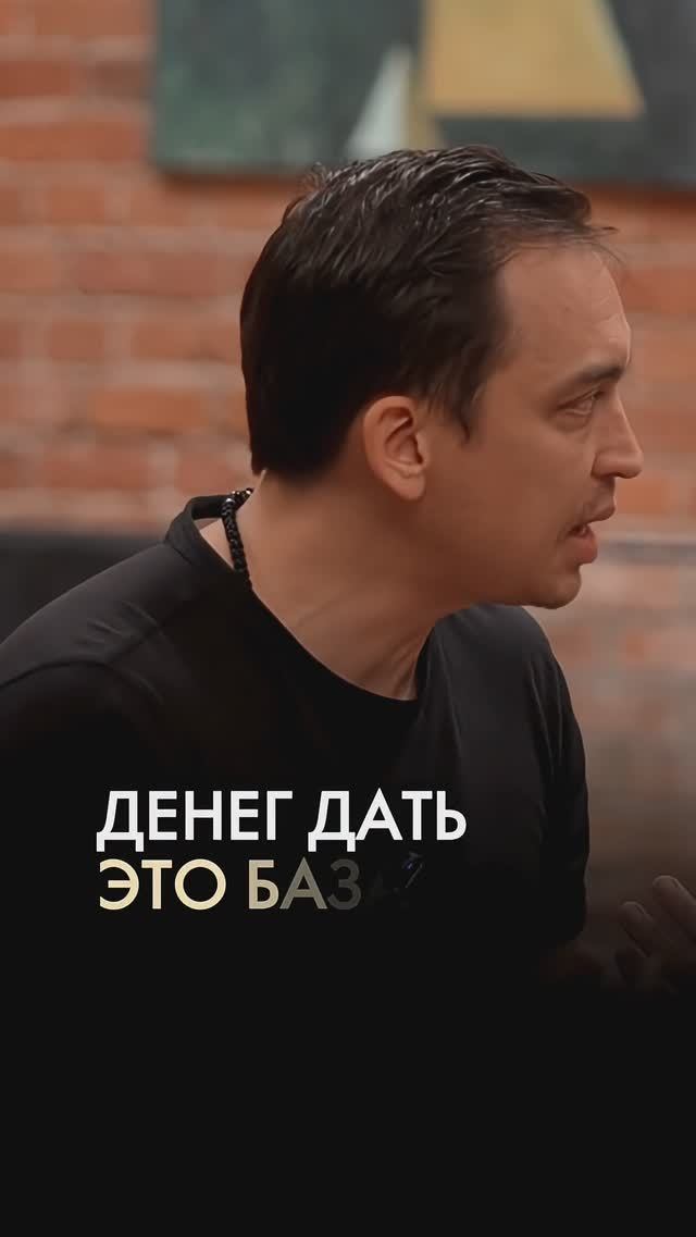 Это ломает отношения #отношения #психология #деньги