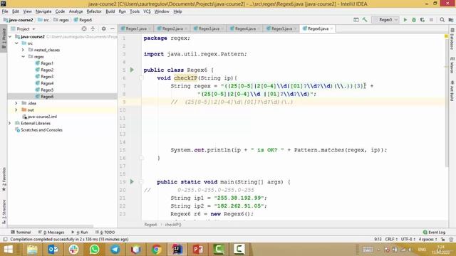 5. Пример «Проверка IP»