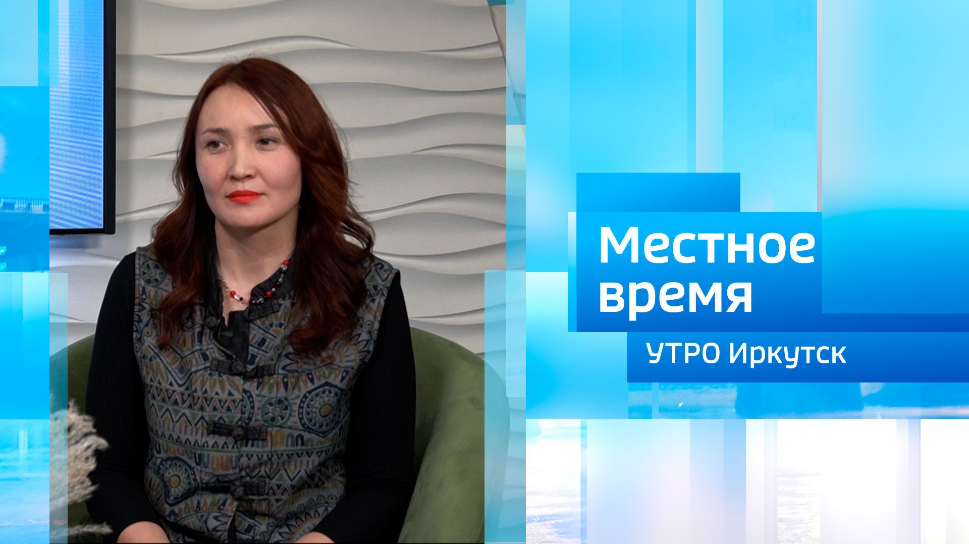 Учитель бурятского языка Людмила Балдунникова / Утро. Местное время / 26.04.2026