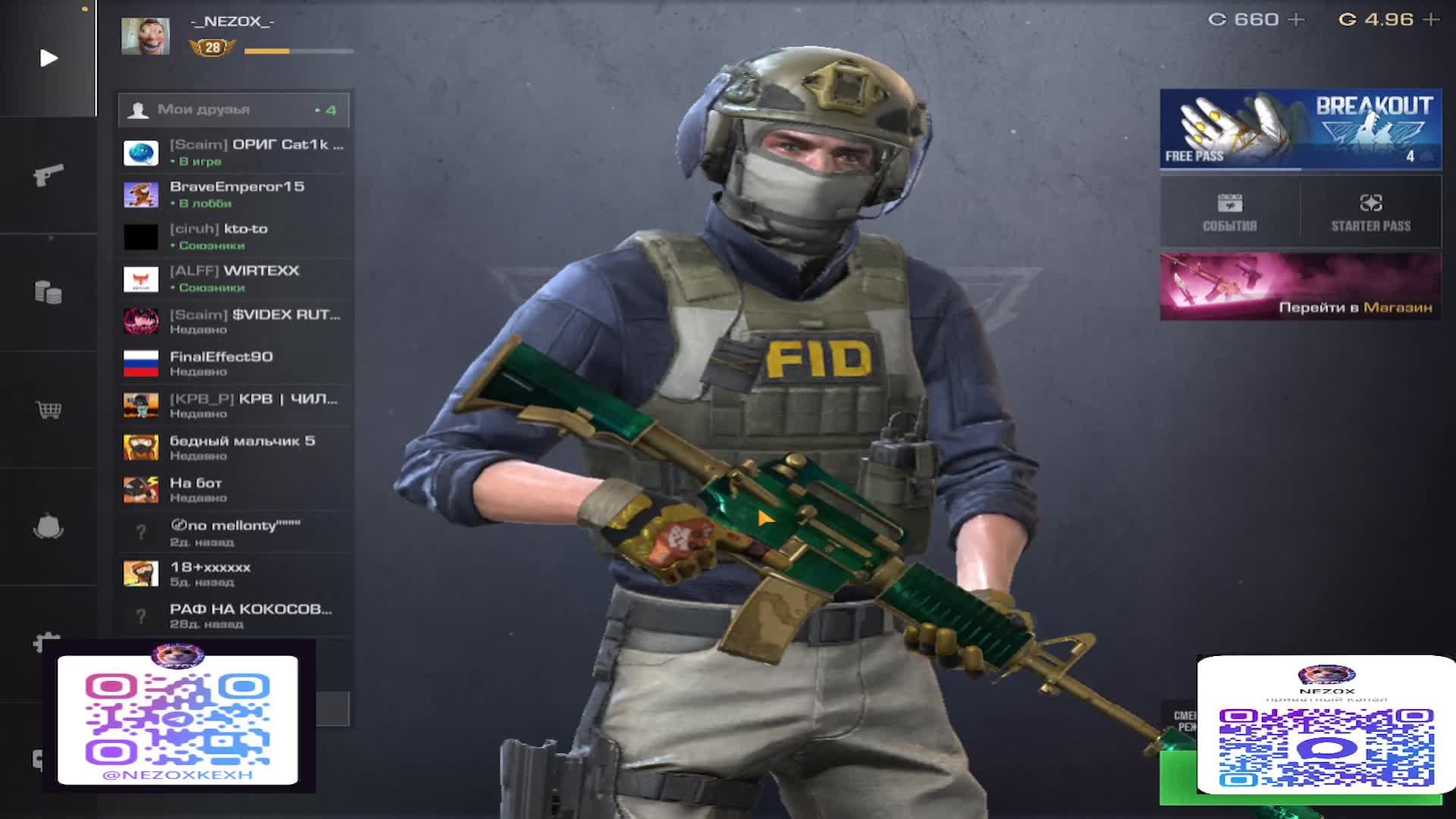 ИГРАЕМ В СТАНДОВЧИК|ДУЭЛЬ БЕСПЛАТНАЯ!!!