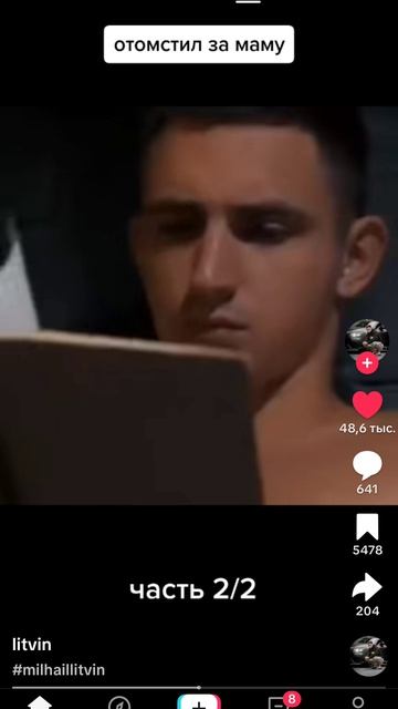 жизнь пацанов 🤬