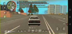 Гранд Мобайл. 3 серия