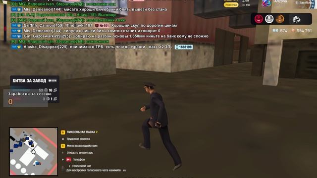 Arizona 2026-04-26 19-46-34