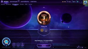 Wolrd of Warcraft: Испытание Охотника (Sirus WoW) #wow #вов