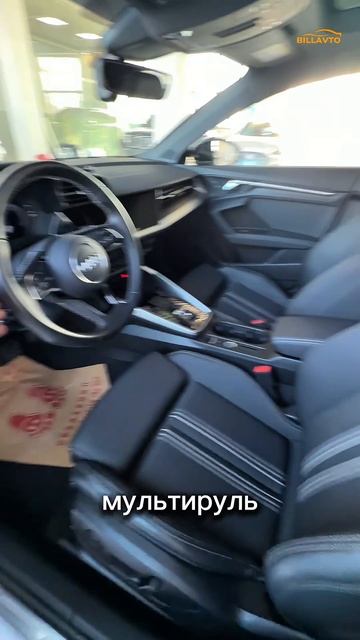 В продаже AUDI A3 из Китая