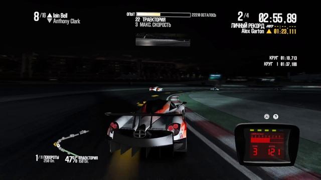 NZS - Need For Speed SHIFT 2 Unleashed | Прохождение игры. Часть 8