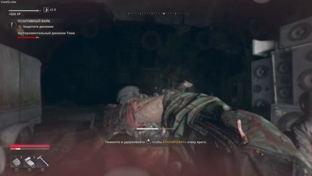 Dying Light: The Beast — Режим выживания | Часть 38 Позитивный вайб. Провалы, часть