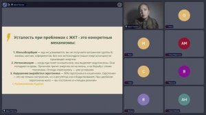 Причины проблем с ЖКТ