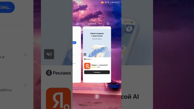 настройки телефона Itelp40
на айфон