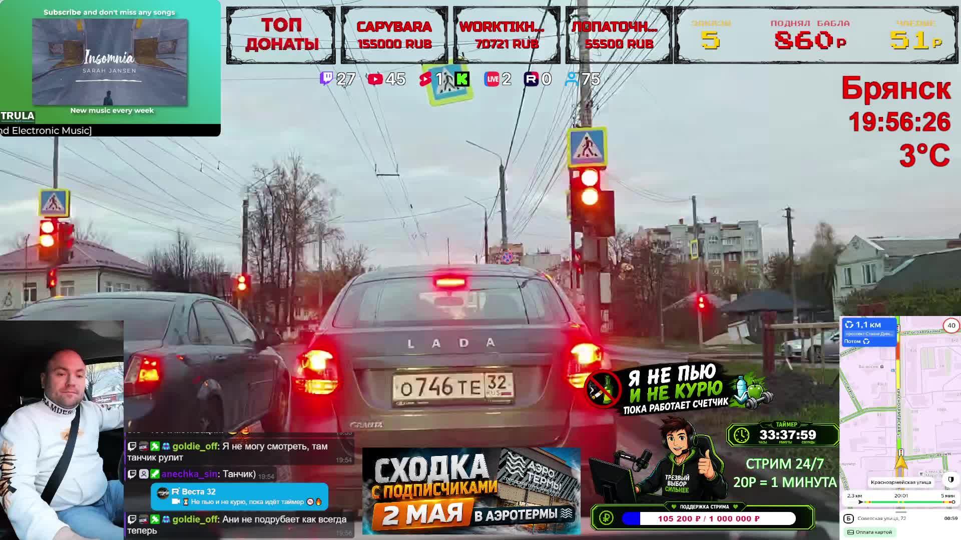 ⏳ Не пью и не курю, пока идёт таймер 🚭🔥